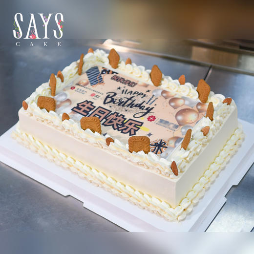 生日主题蛋糕/企业logo主题定制 商品图1