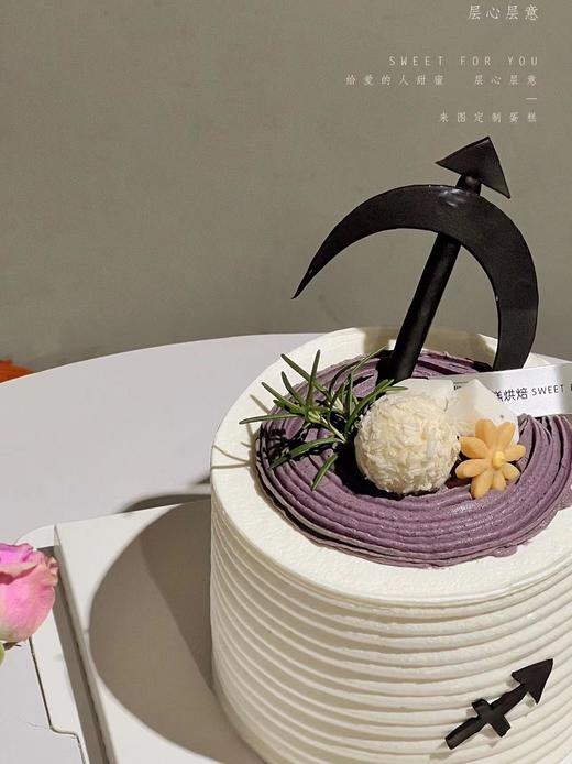 射手座 商品图0