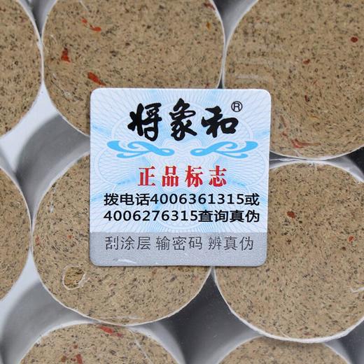 【专用艾柱】 可用于砭灸罐 联灸衣盒子 木盒   20粒/板 商品图3