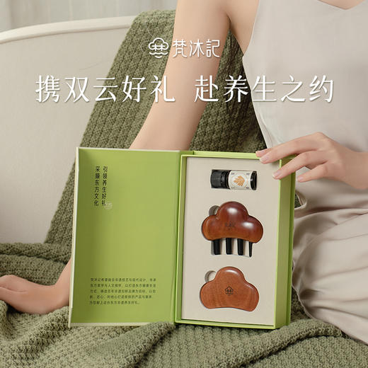 梵沐记·舒云礼盒 商品图3