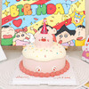 小猪猪丨蛋糕 商品缩略图0