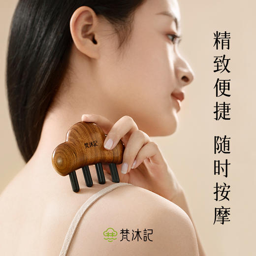 梵沐记·舒云礼盒 商品图2