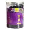 【桑葚干】 开罐即食 泡茶 220g/罐 商品缩略图2
