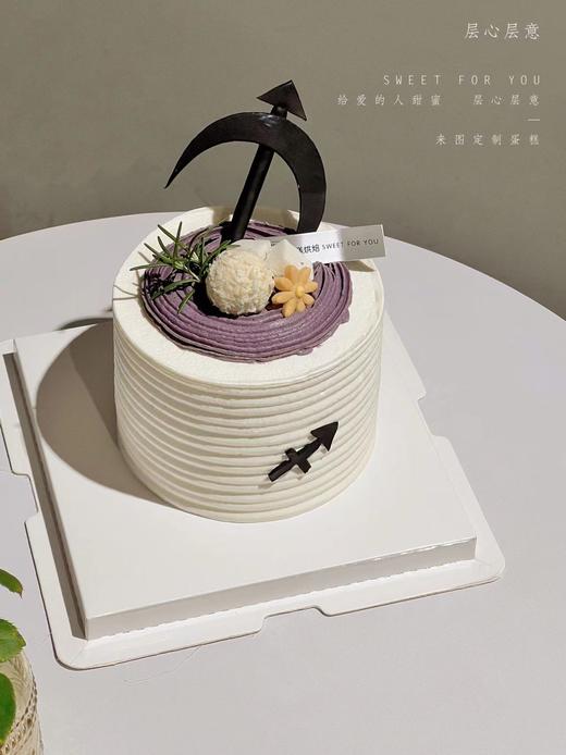 射手座 商品图3