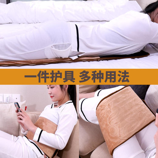 【电加热艾绒护腰护宫】 商品图1