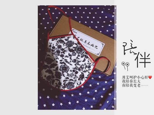 【艾绒肚兜】大人  7岁以上小孩使用 商品图7