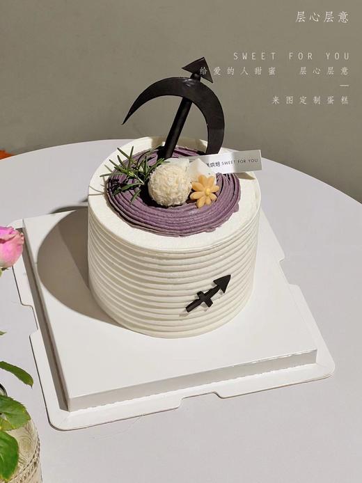 射手座 商品图1