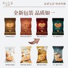 美心生活甜心酥系列48g-60g 榛子味/枫糖味/原味/椰香味美味酥脆小零食 051265/052206/052094/051254 商品缩略图1