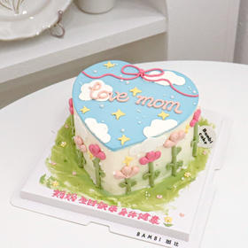 晴朗的心丨蛋糕