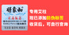 【专用艾柱】 可用于砭灸罐 联灸衣盒子 木盒   20粒/板 商品缩略图2
