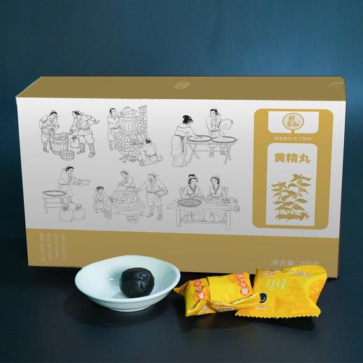 九蒸九晒黄精丸   九华山老黄精传统炮制 20粒/盒 商品图3