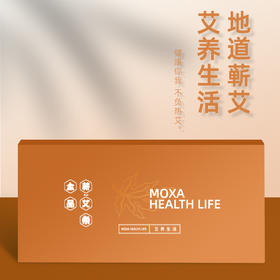 【金品蕲艾条】  直径1.8Cm*20Cm   10支/装 买10盒送5盒