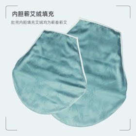 【艾绒肚兜】大人  7岁以上小孩使用