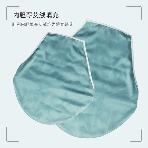 【艾绒肚兜】大人  7岁以上小孩使用 商品图0