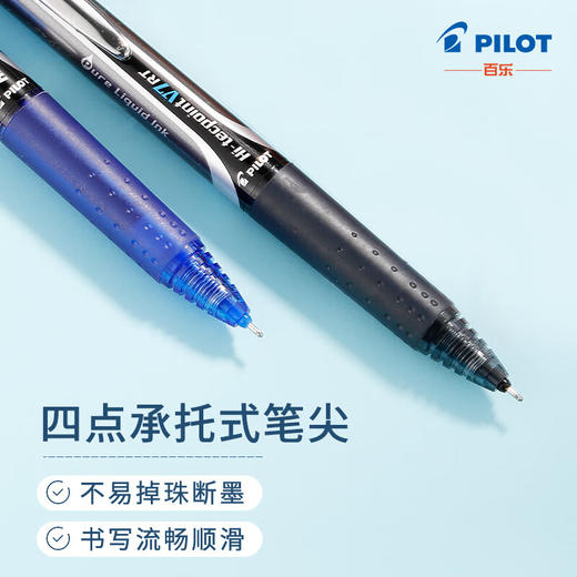 百乐 按动针管中性笔 商品图1