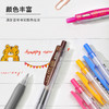 斑马牌 按动中性笔 商品缩略图6