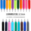 斑马牌 按动中性笔 商品缩略图7