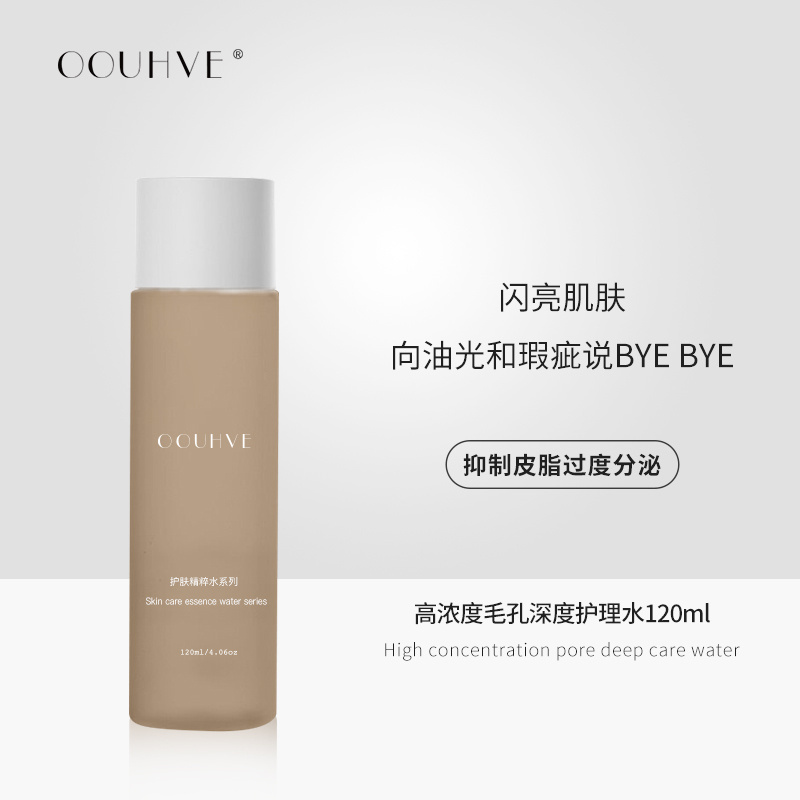 预定主攻控油—油腻肌毛孔深度护理水控油平衡油脂收毛孔去黑头粉刺125ml