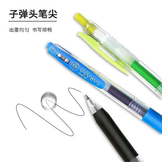 斑马牌 按动中性笔 商品图2