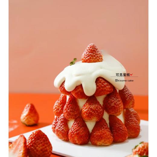 草莓塔 商品图0