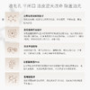 预定主攻控油—油腻肌毛孔深度护理水控油平衡油脂收毛孔去黑头粉刺125ml 商品缩略图3