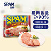 340g世棒午餐肉培根味 商品缩略图0