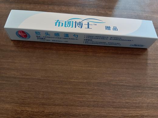 布朗博士感温勺新生儿儿童勺子 宝宝硅胶软勺 商品图0