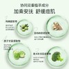 KJ 韩国 婷乐思净颜祛痘面膜 25ml*5片/盒（效期至26年2月，介意勿拍） 商品缩略图3