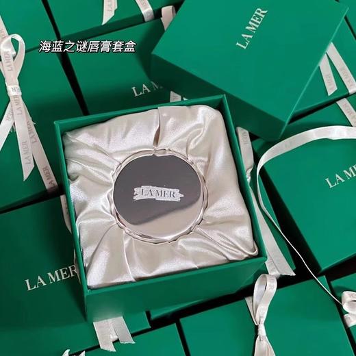 海蓝之谜LA MER修护唇霜 保湿滋润修护淡化唇纹唇膏 礼盒装送礼【CDF】 商品图1