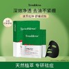 KJ 韩国 婷乐思净颜祛痘面膜 25ml*5片/盒（效期至26年2月，介意勿拍） 商品缩略图0