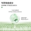 【近效商品 效期至26年5月 介意勿拍】KJ  韩国 婷乐思净透柔肤精华水  200ml 商品缩略图2