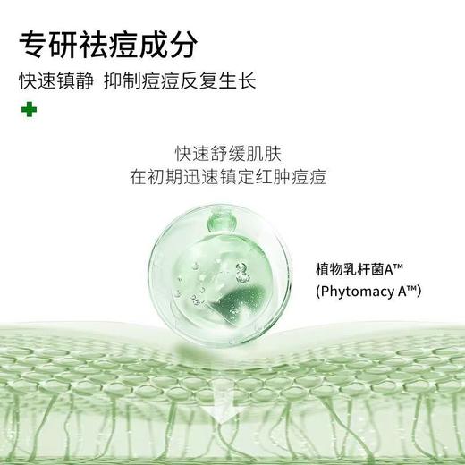 【近效商品 效期至26年5月 介意勿拍】KJ  韩国 婷乐思净透柔肤精华水  200ml 商品图2