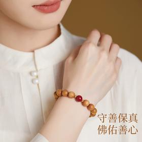国风文玩【泰山桃木手串】女款新中式静心手串 男佛珠龙年珠朱砂桃木手链