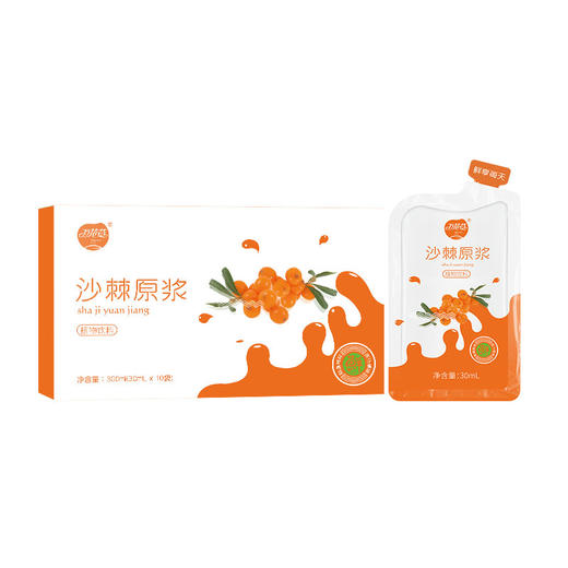  【沙棘原浆】VC丰富 高度提纯  酸酸甜甜营养美味  福利价199元（2.10-2.23停发） 商品图4