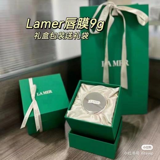 海蓝之谜LA MER修护唇霜 保湿滋润修护淡化唇纹唇膏 礼盒装送礼【CDF】 商品图7