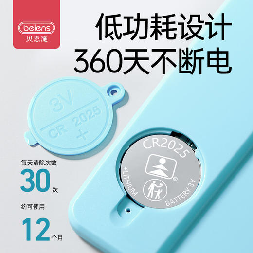 【马蕾专属】贝恩施儿童画板液晶手写板家用电子玩具黑板宝宝涂鸦写字板画画板ZJ141 商品图3