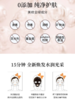 JAYJUN面膜 商品缩略图2