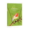 欧亚鸲的四季 商品缩略图0