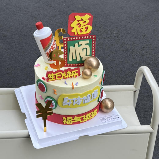 顺 福气满满 商品图2