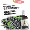 [果酒]乳果那年果酒5度330ml(遇见、寻觅、热恋、邂逅、守护) 商品缩略图5
