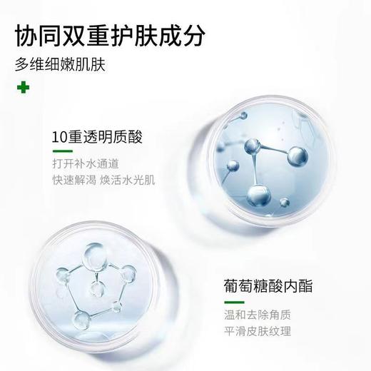 【近效商品 效期至26年5月 介意勿拍】KJ  韩国 婷乐思净透柔肤精华水  200ml 商品图3