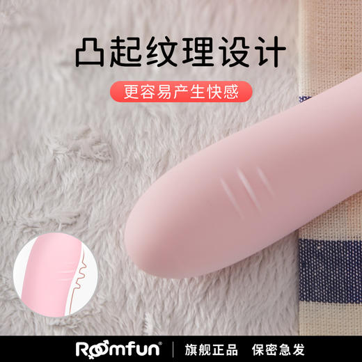 Roomfun 穿戴2.0系列阳具单品 圆头款 商品图4