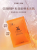 JAYJUN面膜 商品缩略图0