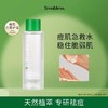 【近效商品 效期至26年5月 介意勿拍】KJ  韩国 婷乐思净透柔肤精华水  200ml 商品缩略图0
