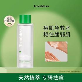 【近效商品 效期至26年5月 介意勿拍】KJ  韩国 婷乐思净透柔肤精华水  200ml