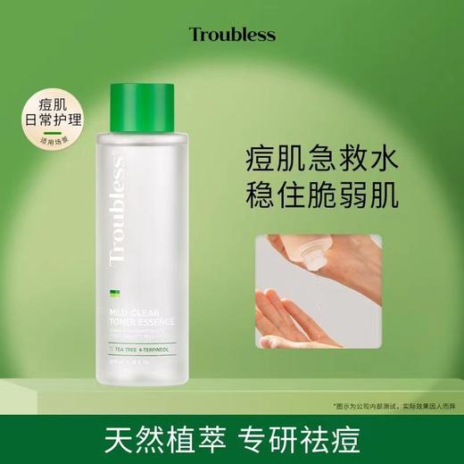 【近效商品 效期至26年5月 介意勿拍】KJ  韩国 婷乐思净透柔肤精华水  200ml 商品图0