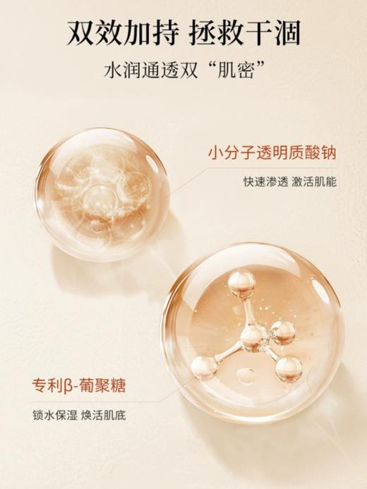 JAYJUN面膜 商品图1