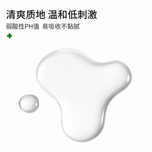 【近效商品 效期至26年5月 介意勿拍】KJ  韩国 婷乐思净透柔肤精华水  200ml 商品图4