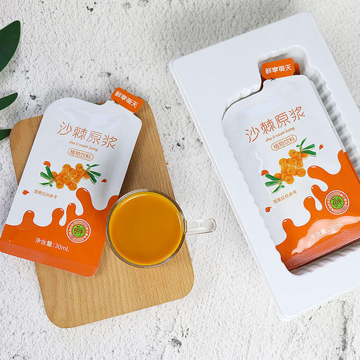  【沙棘原浆】VC丰富 高度提纯  酸酸甜甜营养美味  福利价199元（2.10-2.23停发） 商品图1