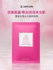 JAYJUN面膜 商品缩略图3